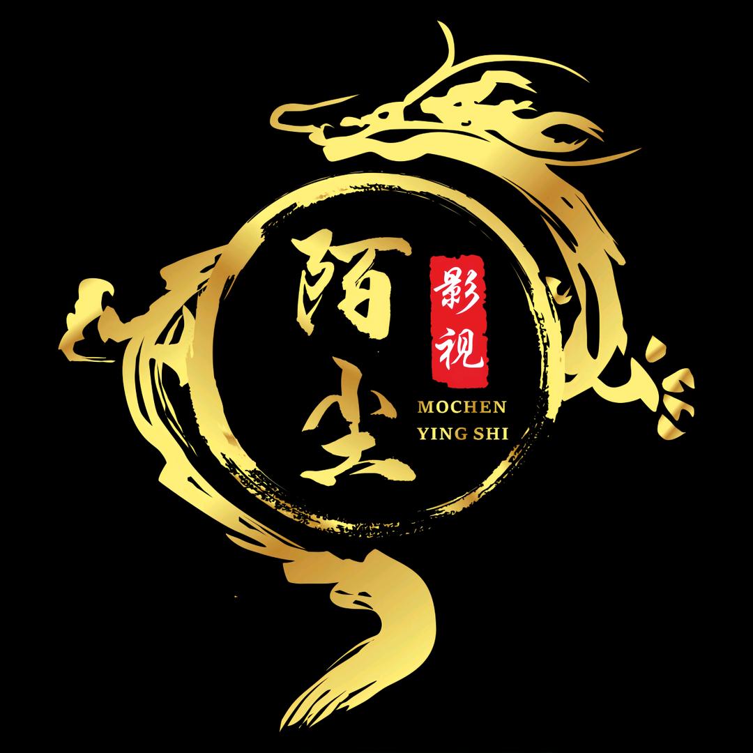 陌尘影视