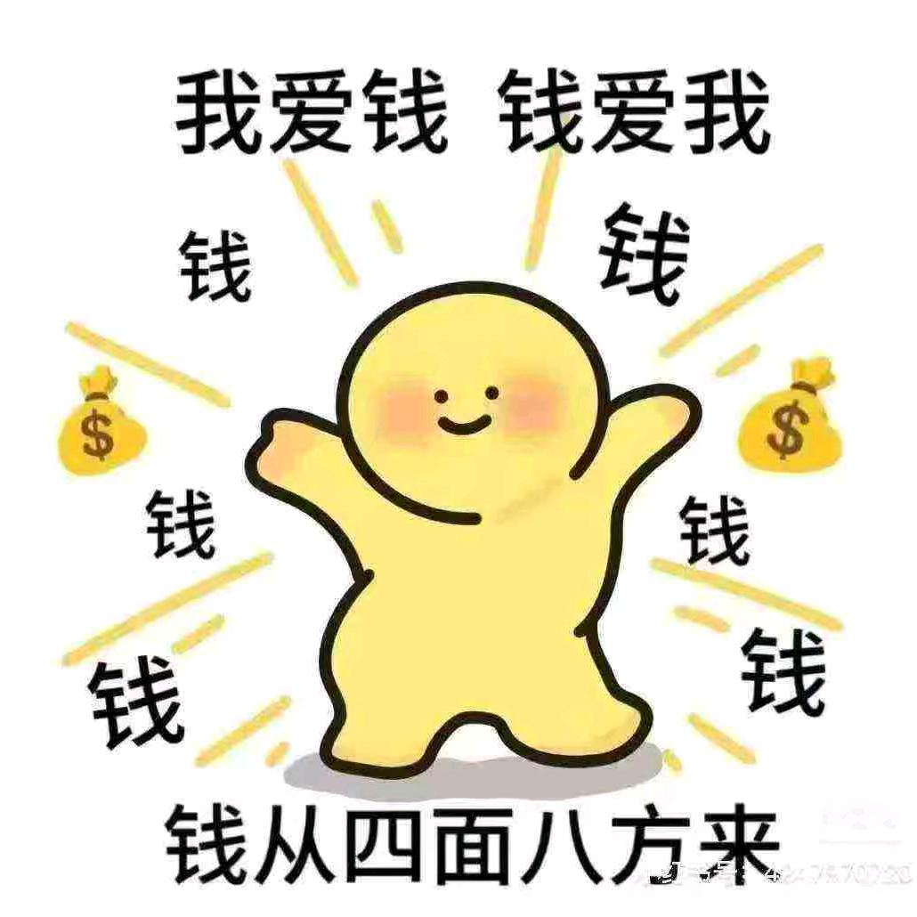 脾气不好，性子傲……