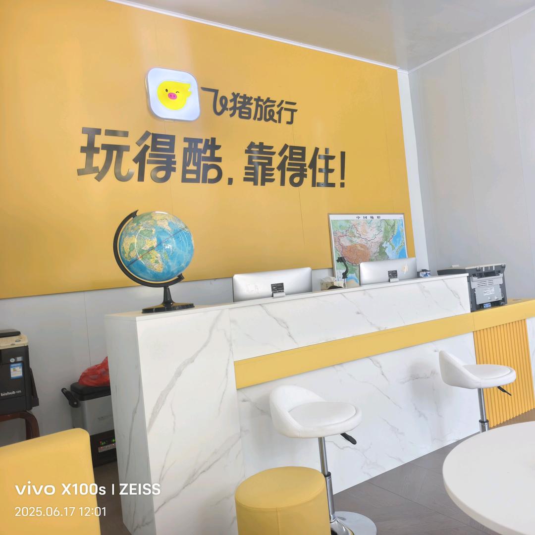 0513自驾游俱乐部