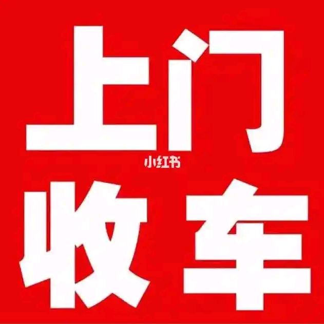 邢台学院二手电动车