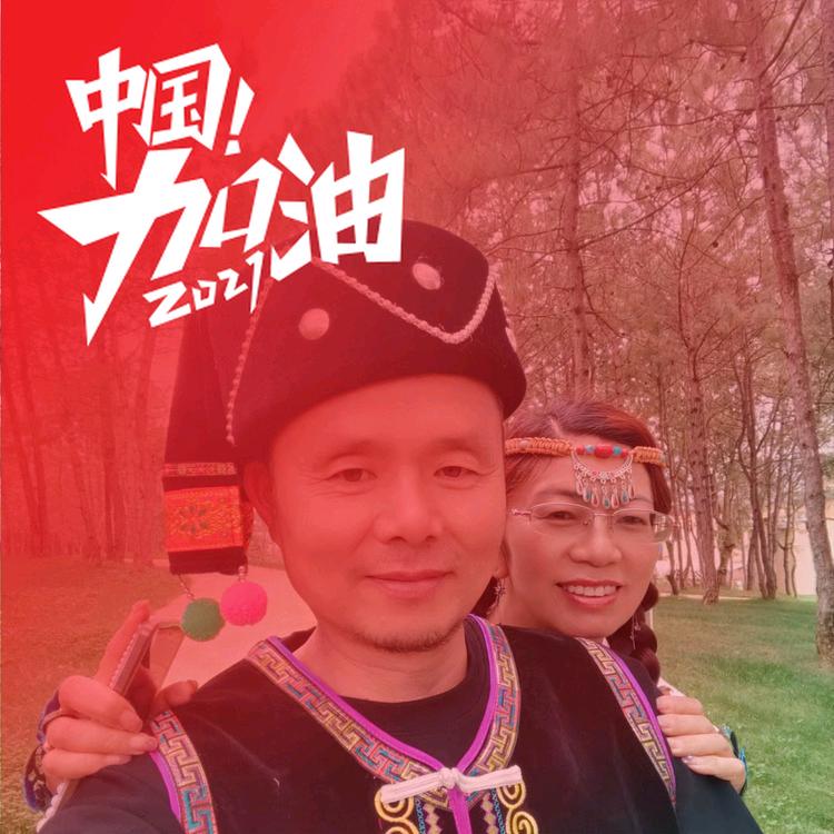 真诚