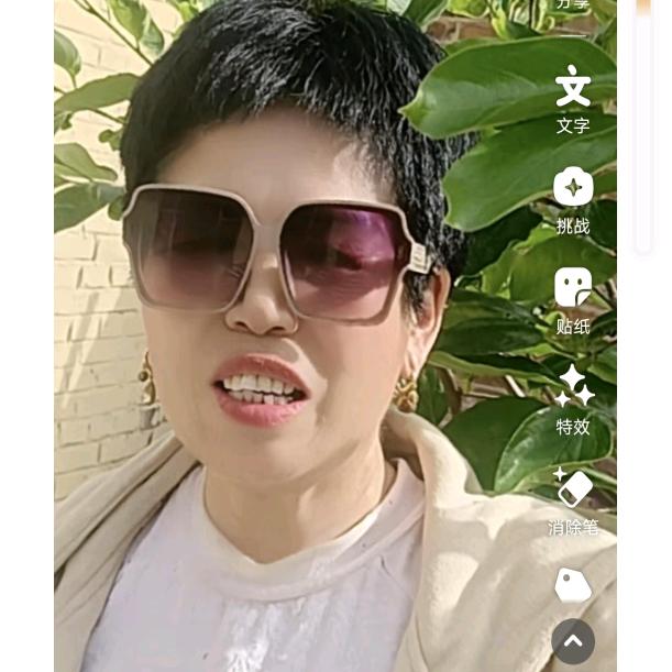 胡小娟安利