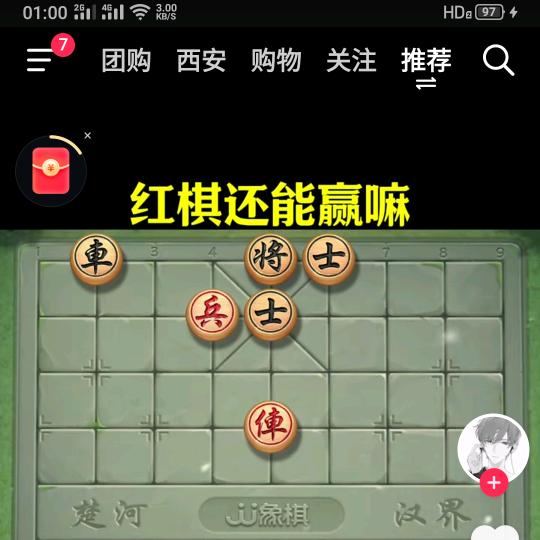 🔥小张🔥