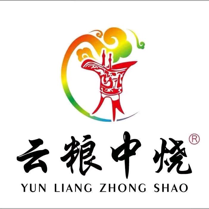 恰一杯酒《云粮中烧》
