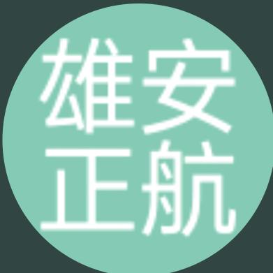 南会来