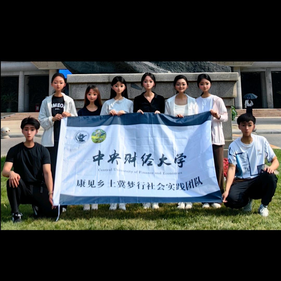 重生之我在康保赚学分