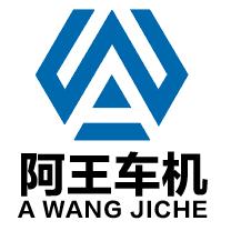 哈弗车机升级大师阿王