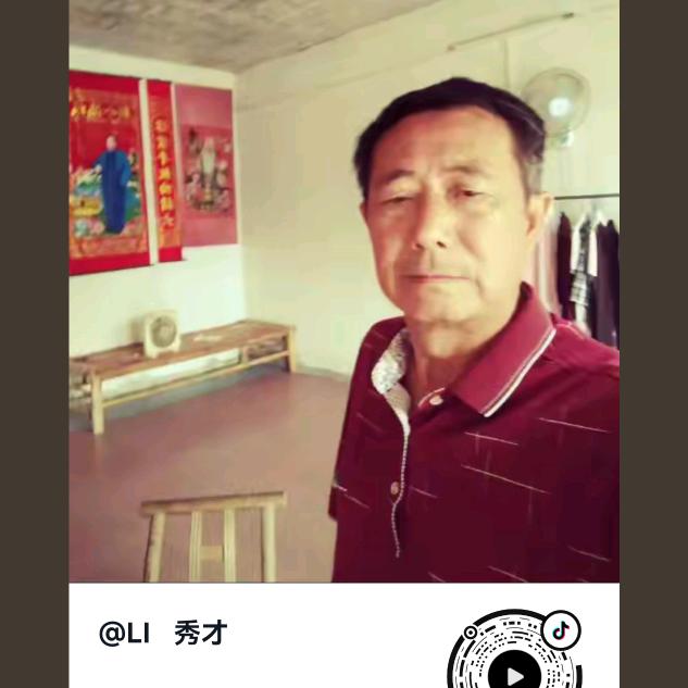Ll秀才