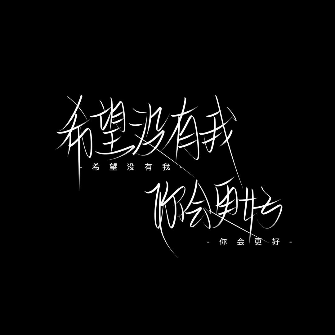 🌿 悠然妤苼