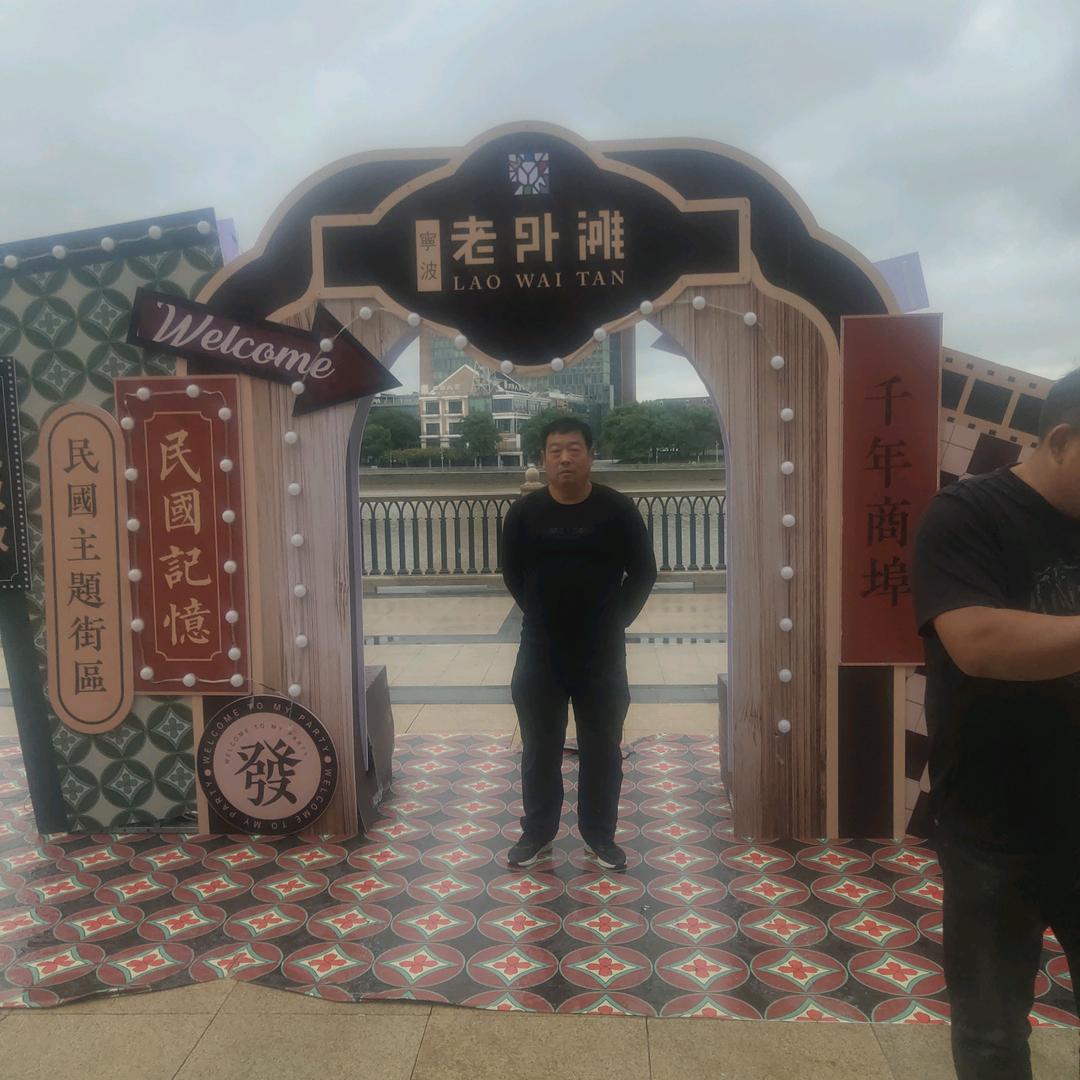 薯香园