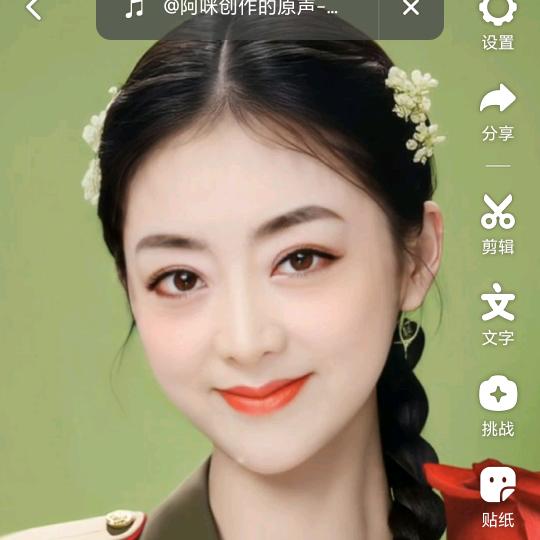 梅子