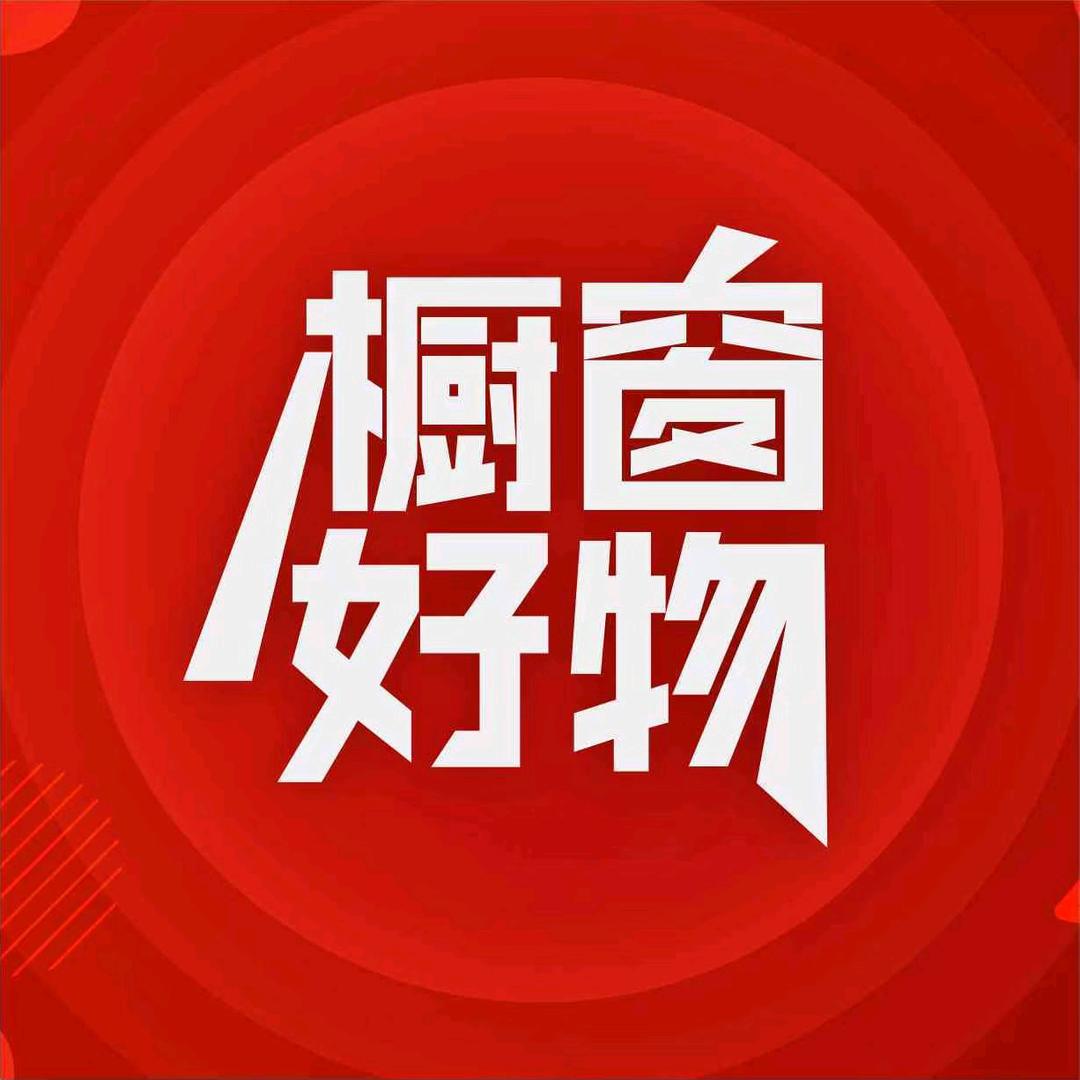 #天天&好物