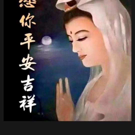 二    姐