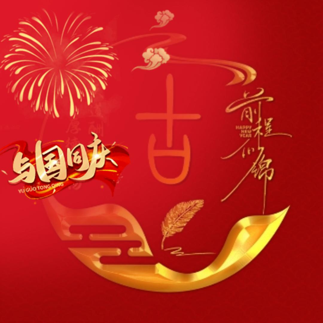 ❤️心💥想⭐️事✨成💫