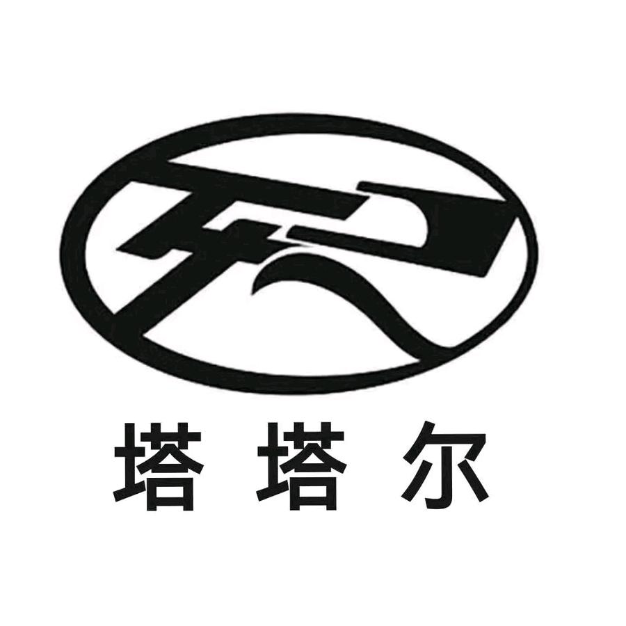 塔塔尔金属铸造