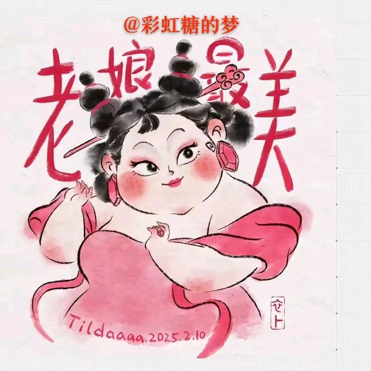 彩虹糖的梦(游戏在同窗)