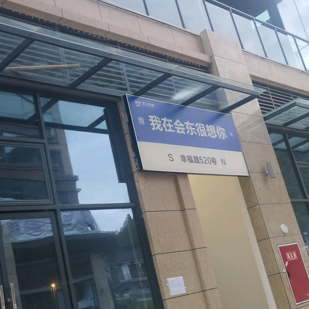 剑庭