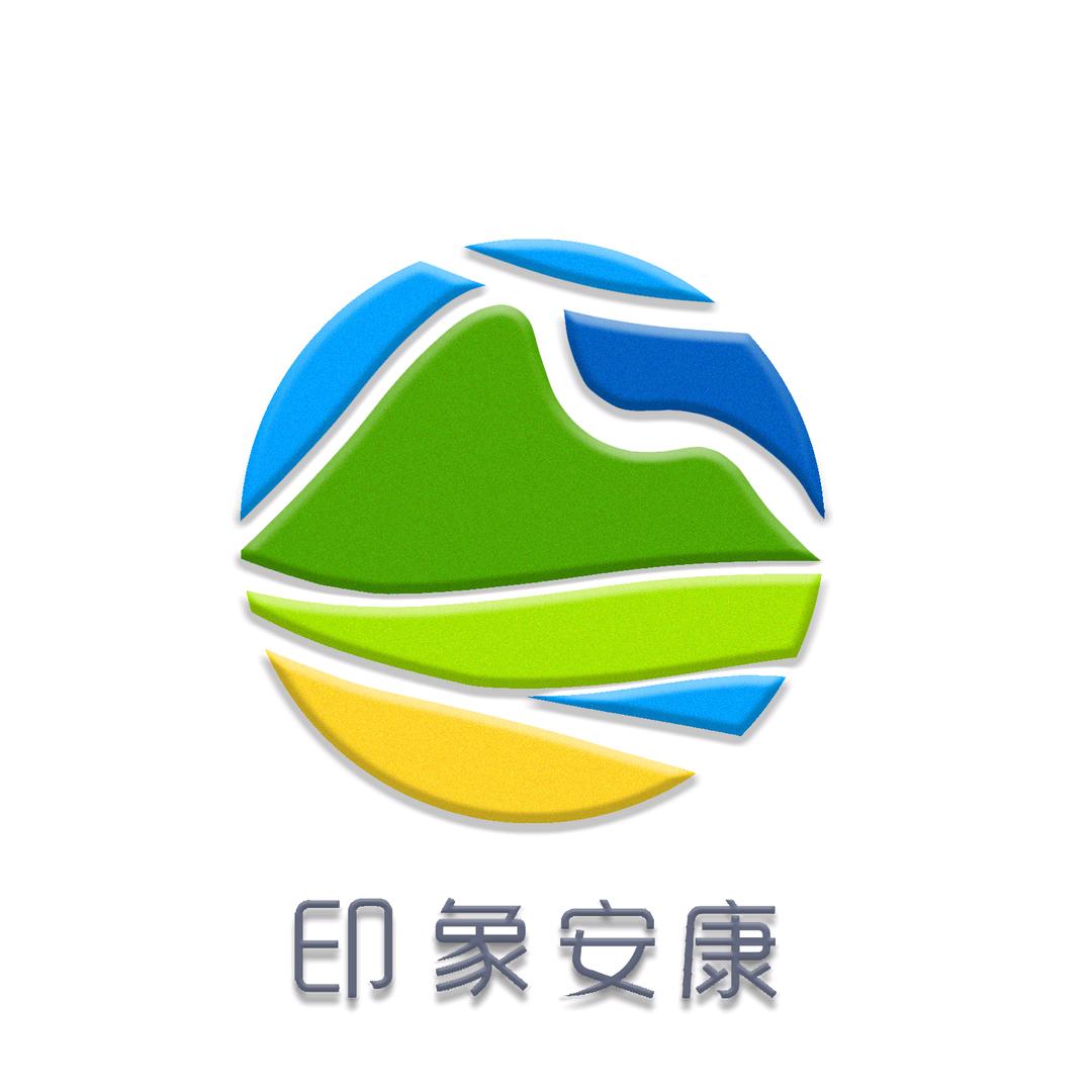 印象安康