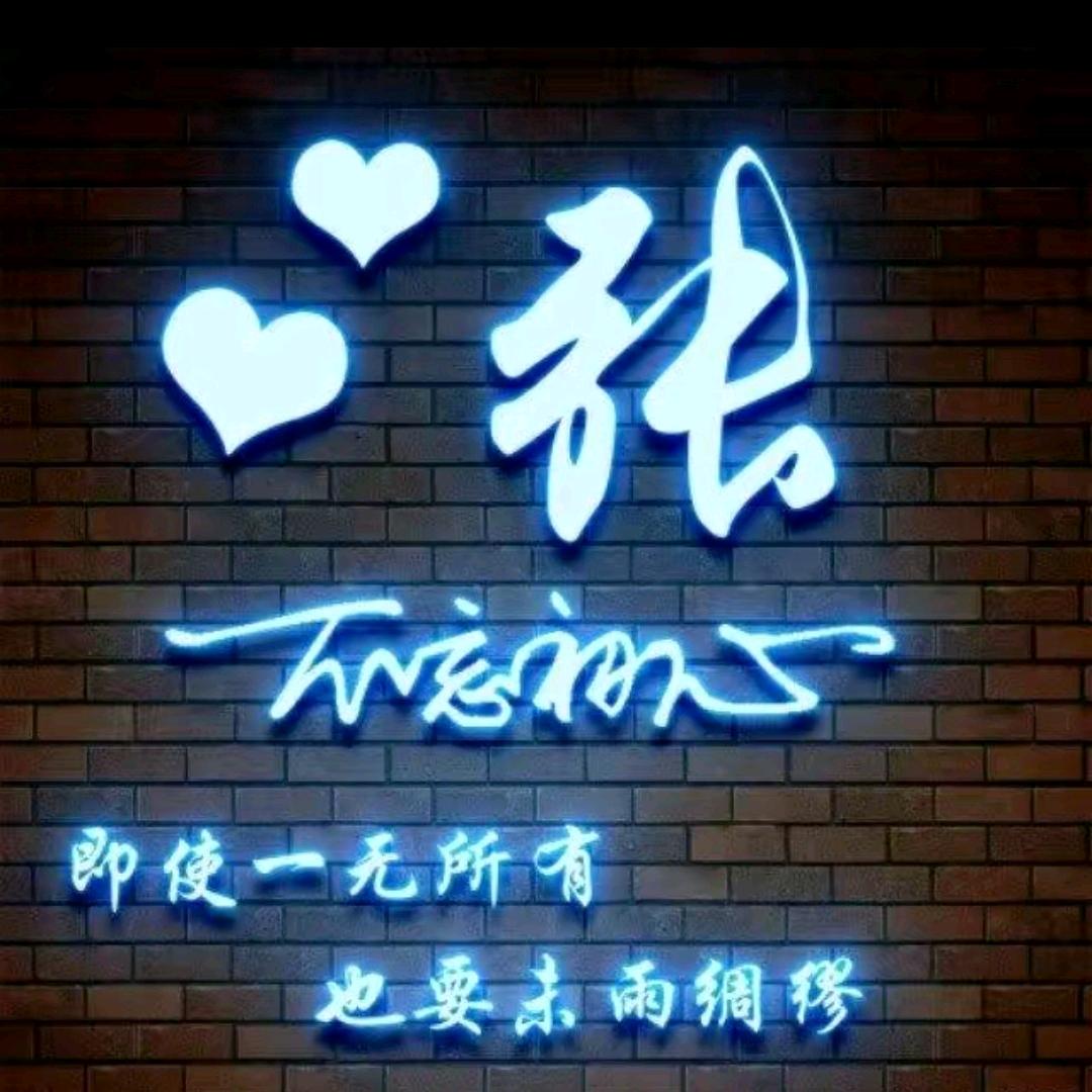雷世啦岛