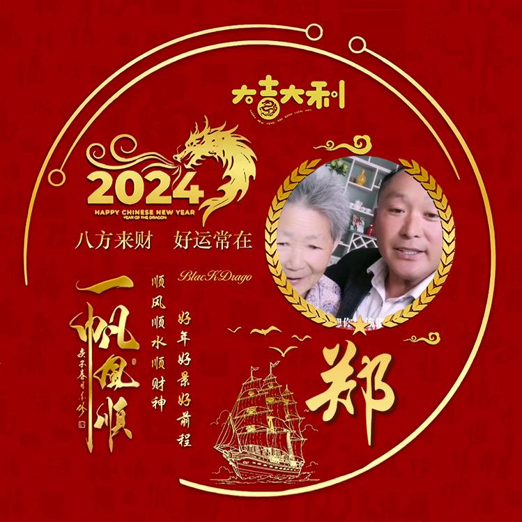 郑哥爱唱歌