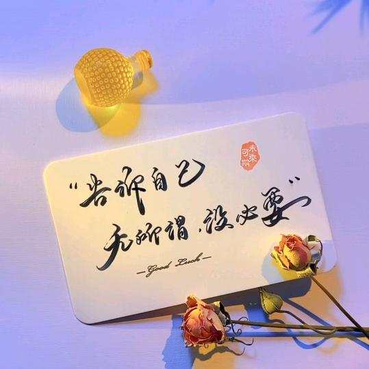 洛祎妈妈