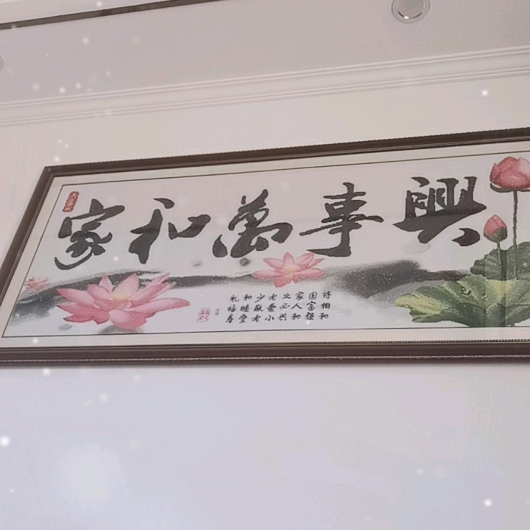 三哥～