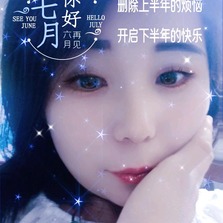 丫头《酒酒三十酒》