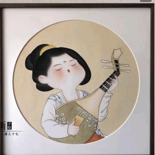 紫苏