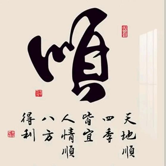 阿文