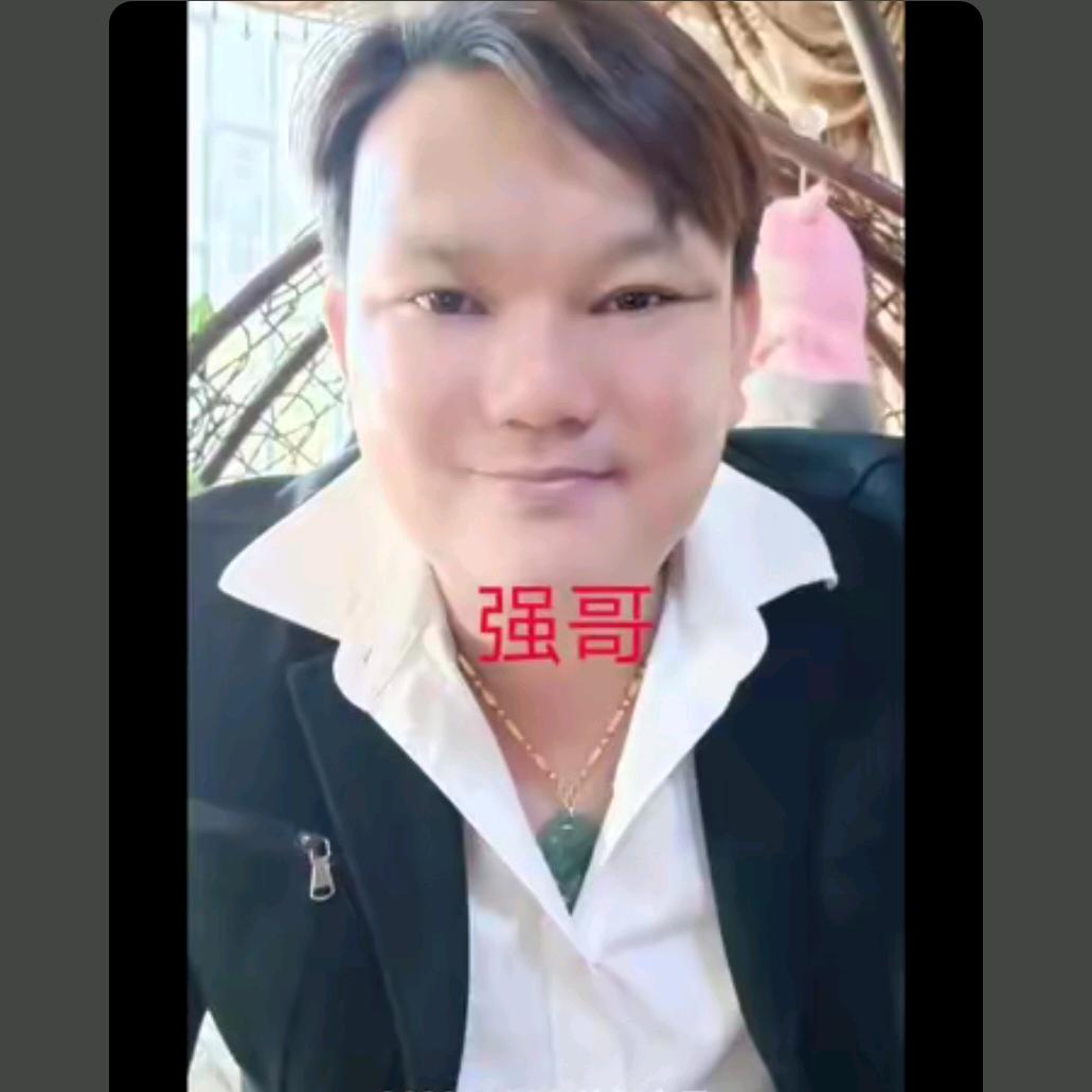 强哥1685912574