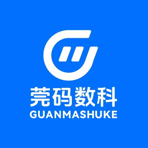 莞码数科