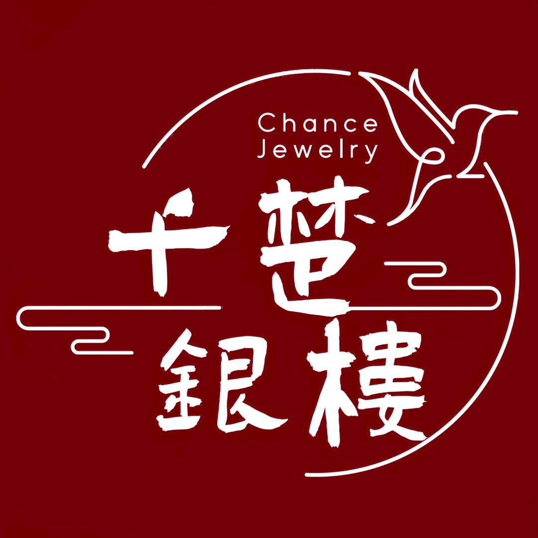 千楚银楼
