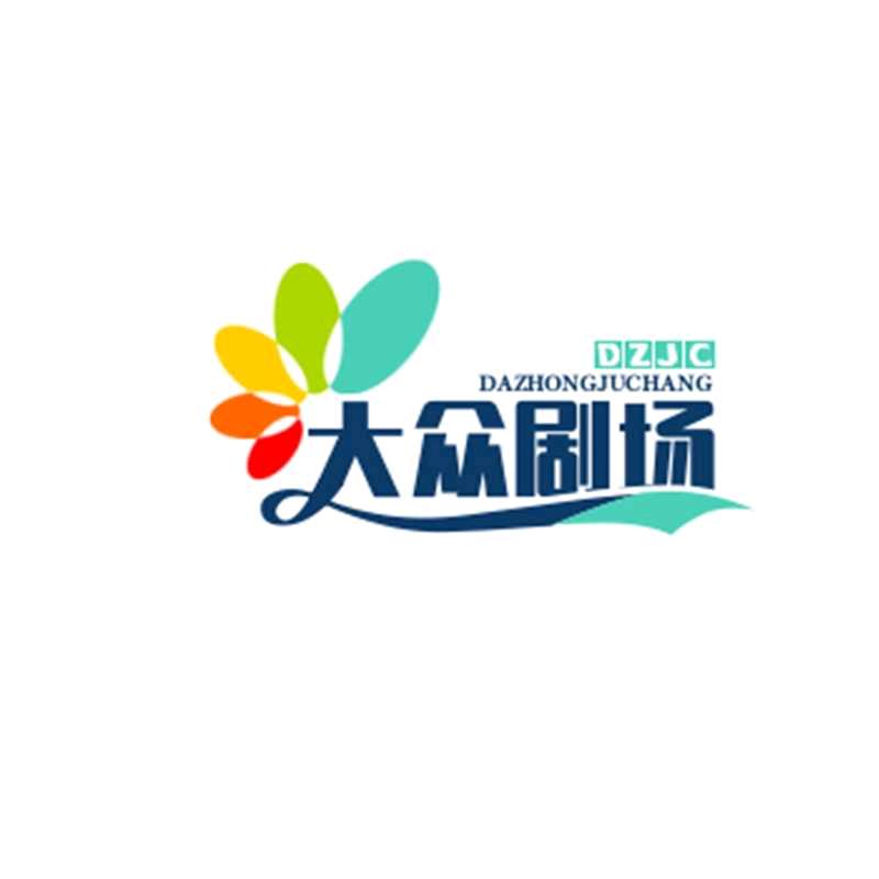 德行天下
