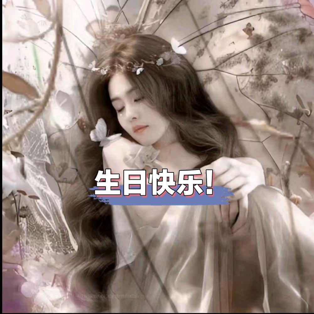 晴天有雨💞《柠染》