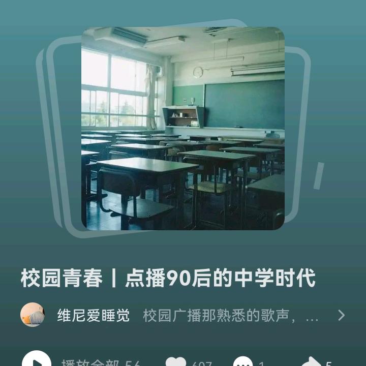凌夏🥂℃