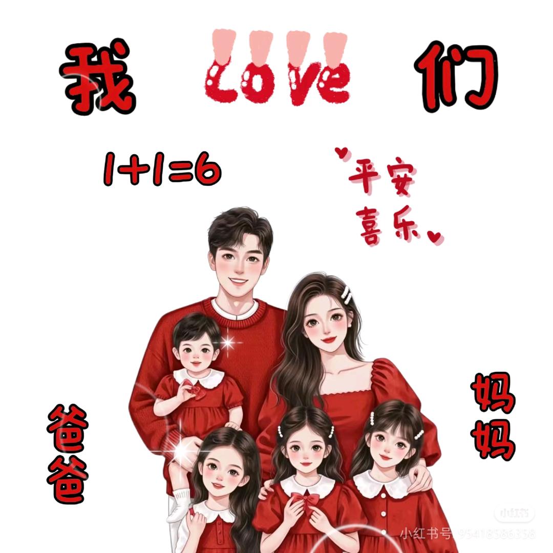 麻辣鱿鱼徐