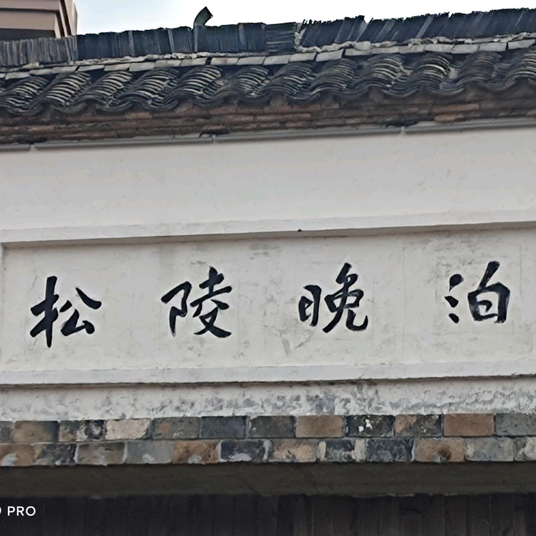 张哥-义乌（易宸国际库存贸易）