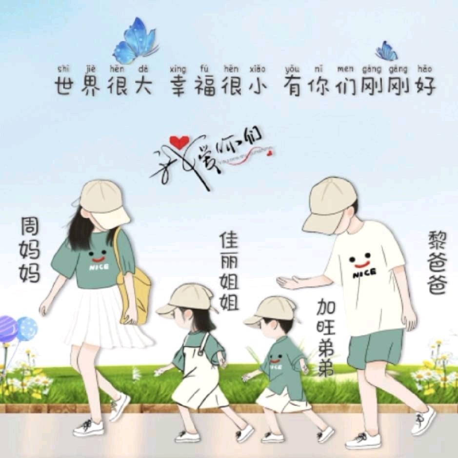 我的一生只有你