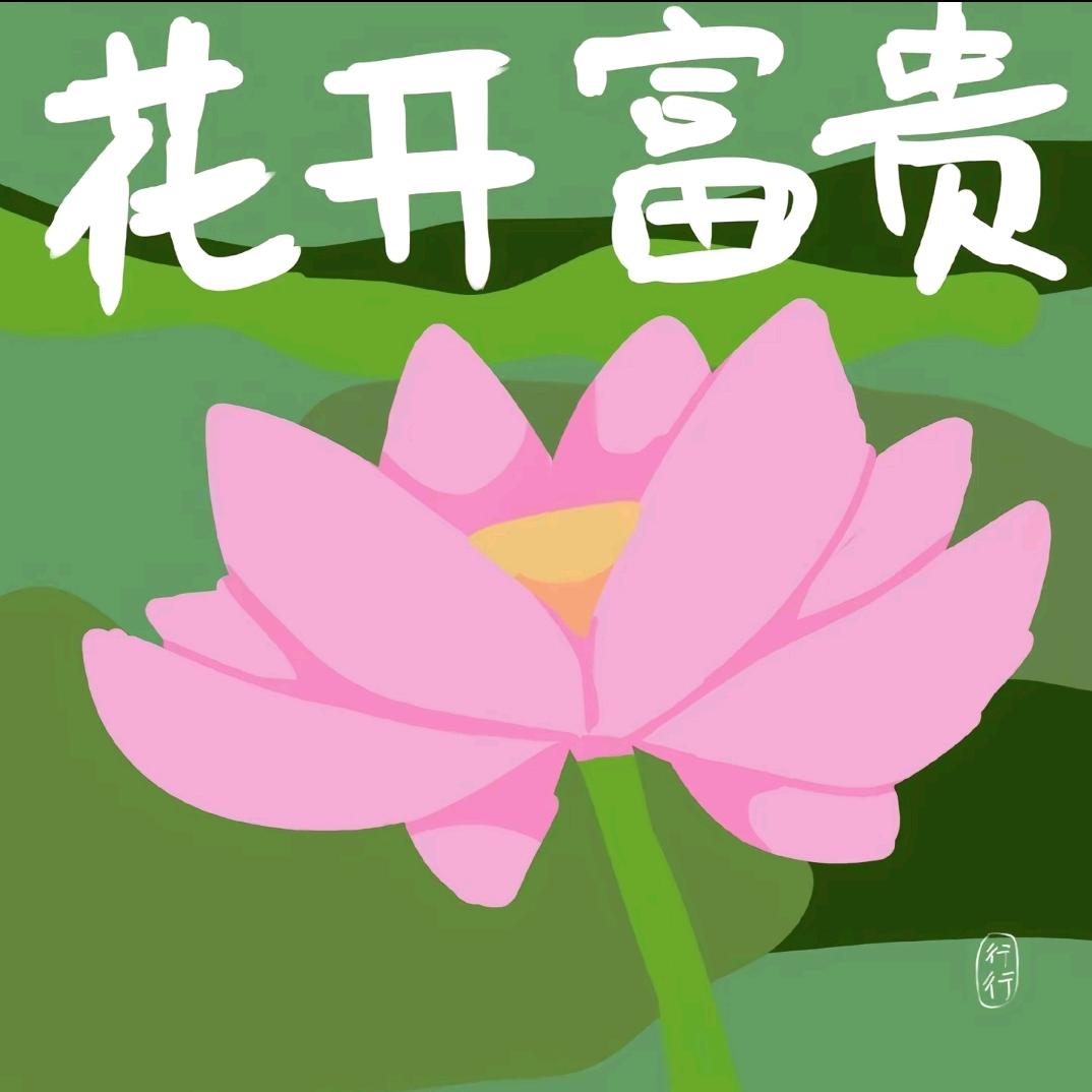 啥时候