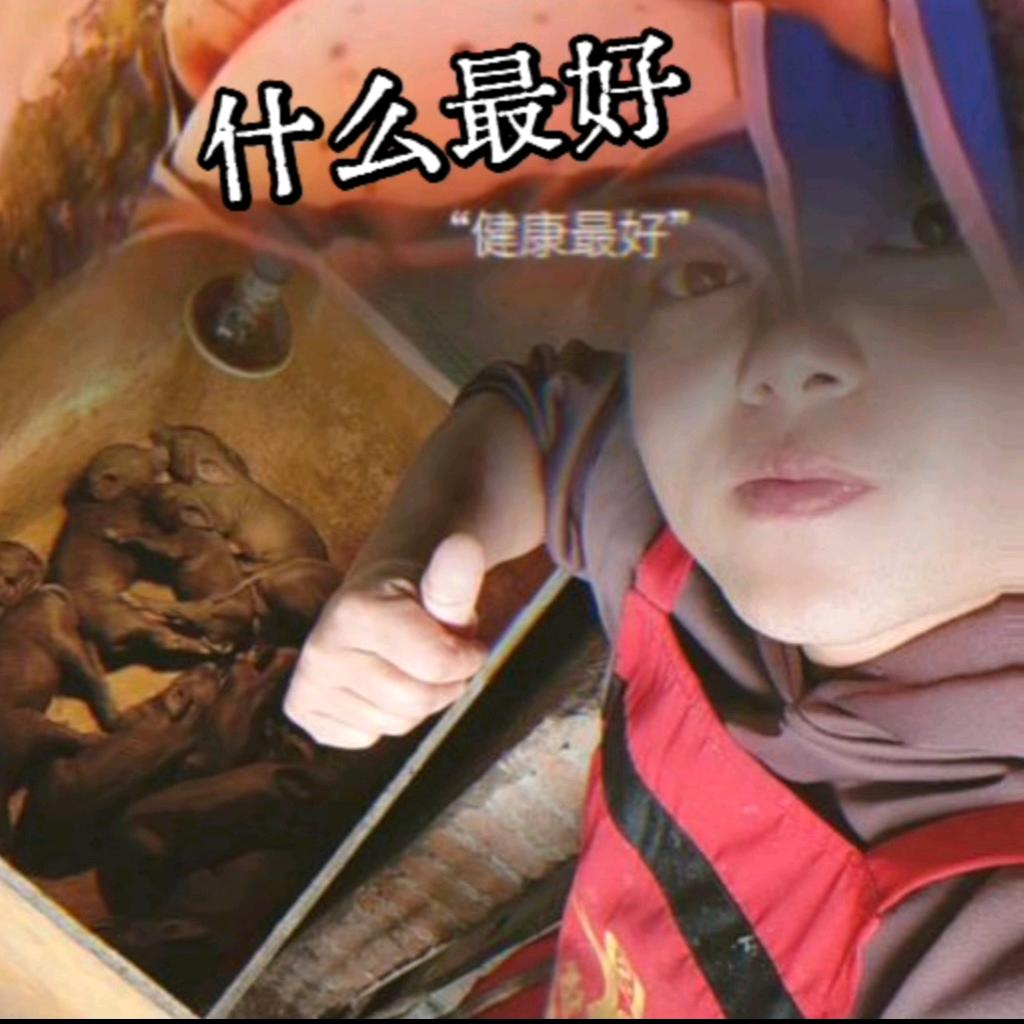 瘦得不明显的胖子