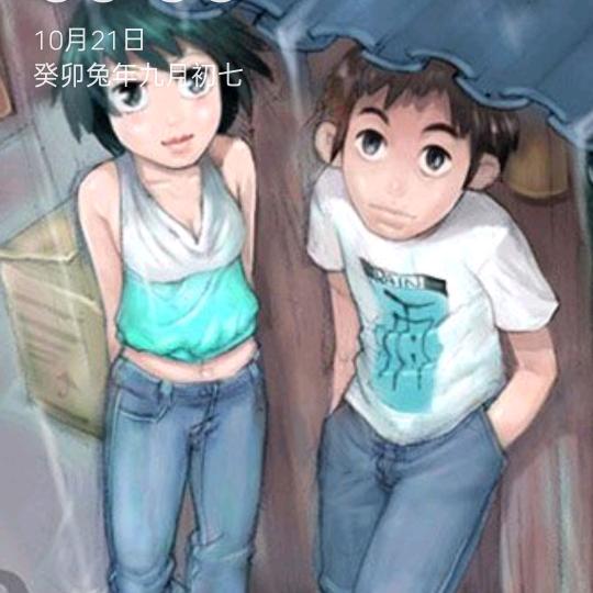 夏唯言