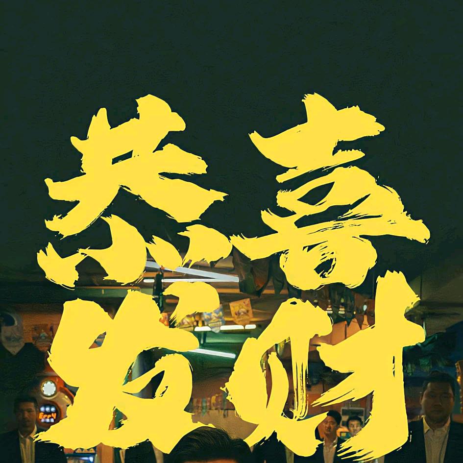 承包内外墙，专业内墙批灰