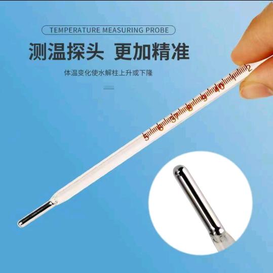 水银体温计厂家