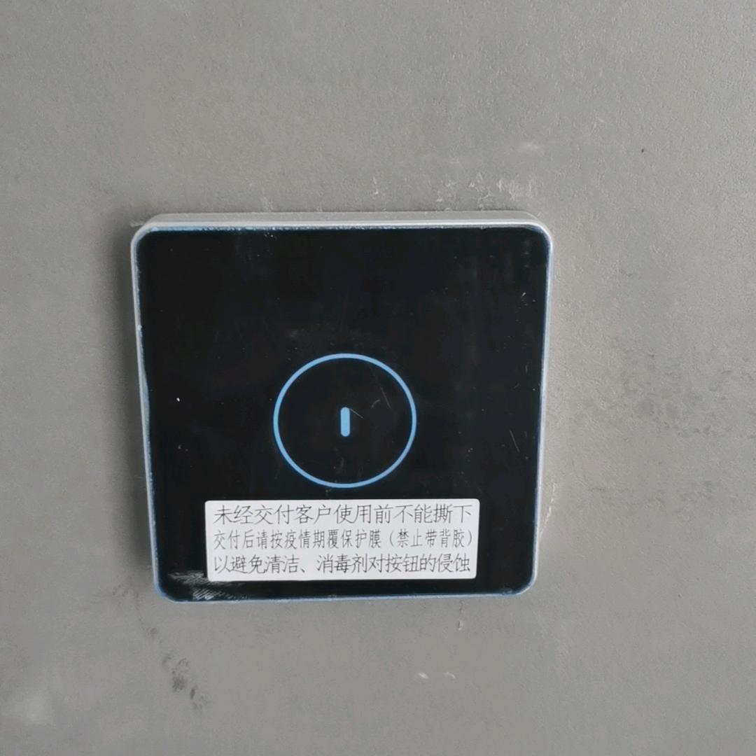 wz