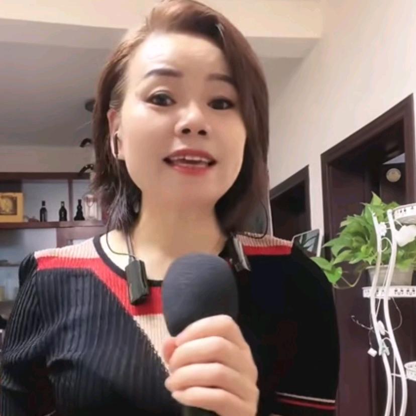 方梅🎤🎙️