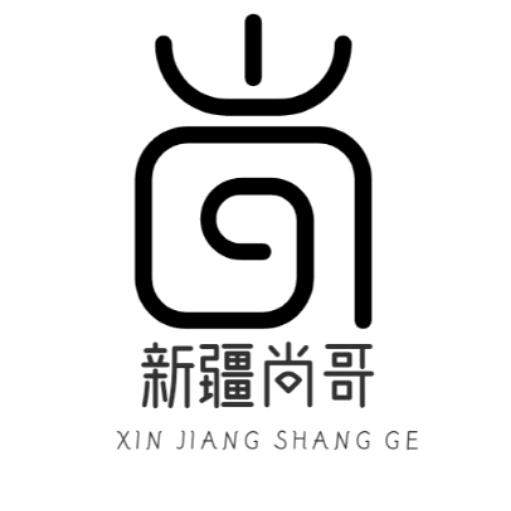 尚哥特产