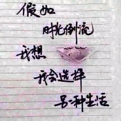 ↖風雨無阻↗
