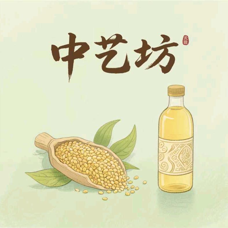 中艺坊