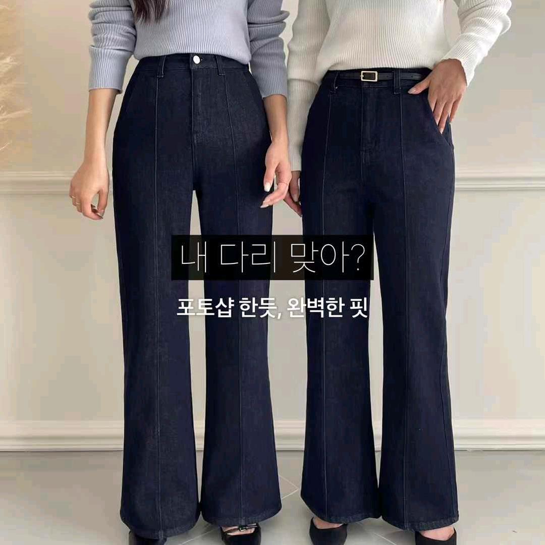 🌟URBAN牛仔裤西裤&韩国家居服