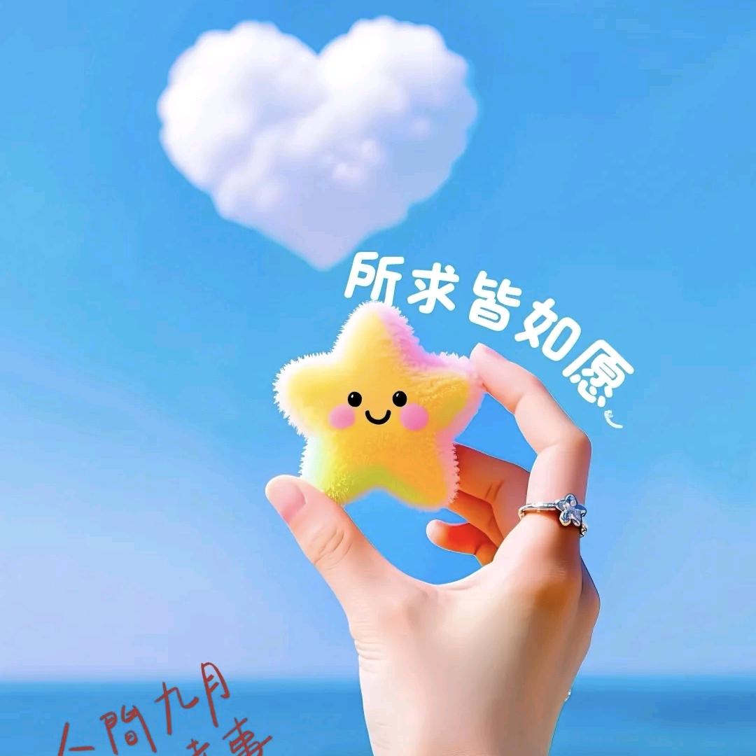 爱财爱己，风生水起